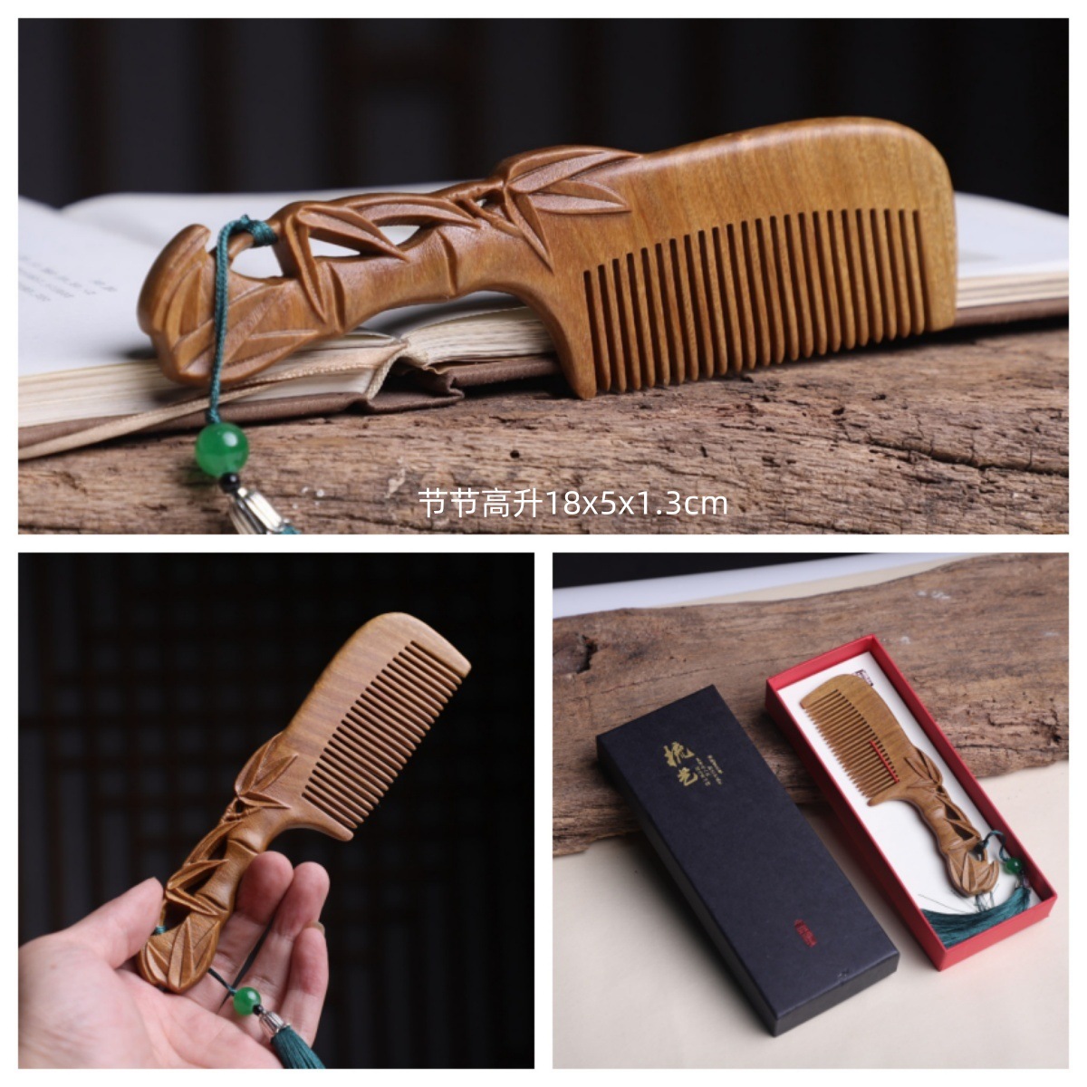 古風綠檀高級感氣質雕花木梳女生精美包包梳送禮梳福景區熱賣直播