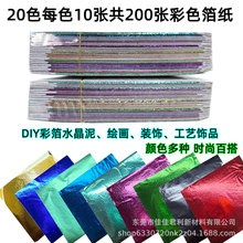 ���l20ɫÿɫ10����200/�׽𲭿羳��ɫ�½��L�����z��ˇƷ�ʲ�