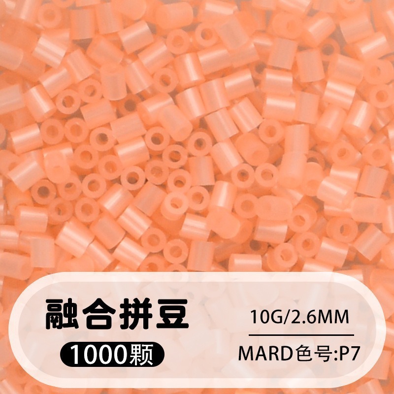 264 colores frijoles fusión frijoles 2.6mm paquete suplementario 1000 gránulos estereos puzzle paquete de juguetes de material