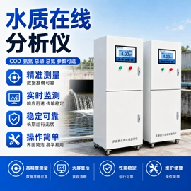 水质分析仪;其他环境检测;粉尘采样仪