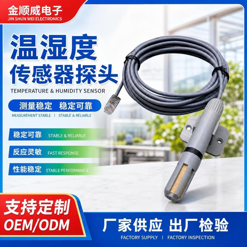 Customized Temperature and Humidity Sensor Probe Completely Replaces Am2305 Standard Single Bus I2C Original Osong Product Customized Temperature and Humidity Sensor Probe Completely Replaces Am2305 Standard Single Bus I2C Original Osong Product