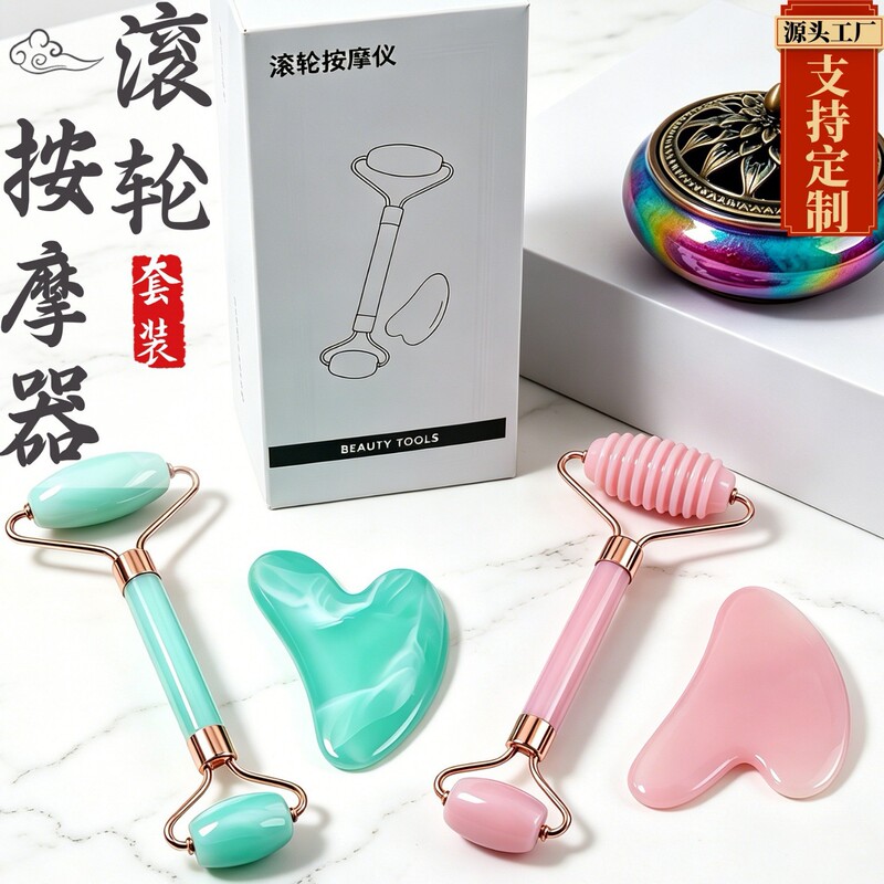 Facial Massager, Muscle-Relaxing Roller, Beauty Stick, Double-Headed Face Lift Tool, Facial Neck Wrinkle Massage, Heart-Shaped Gua Sha Board