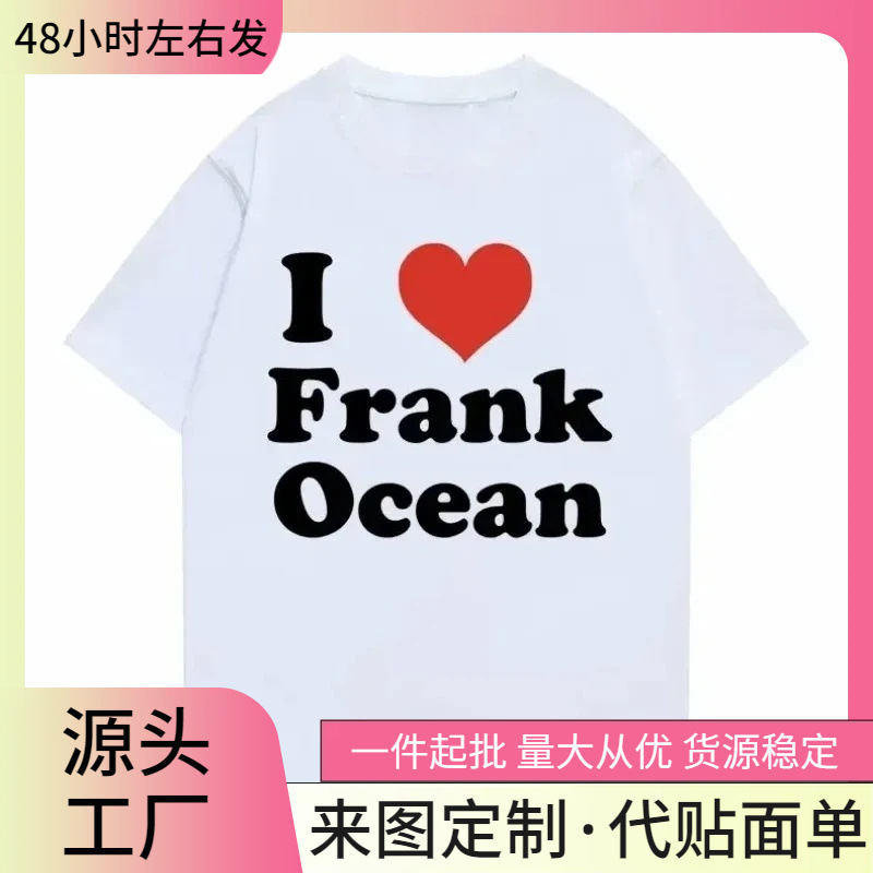 【Cross-Border European Size】I Love Frank T-Shirt, Men'S, Women'S, Blonde Hip-Hop Trendy T-Shirt, Ocean Fashion