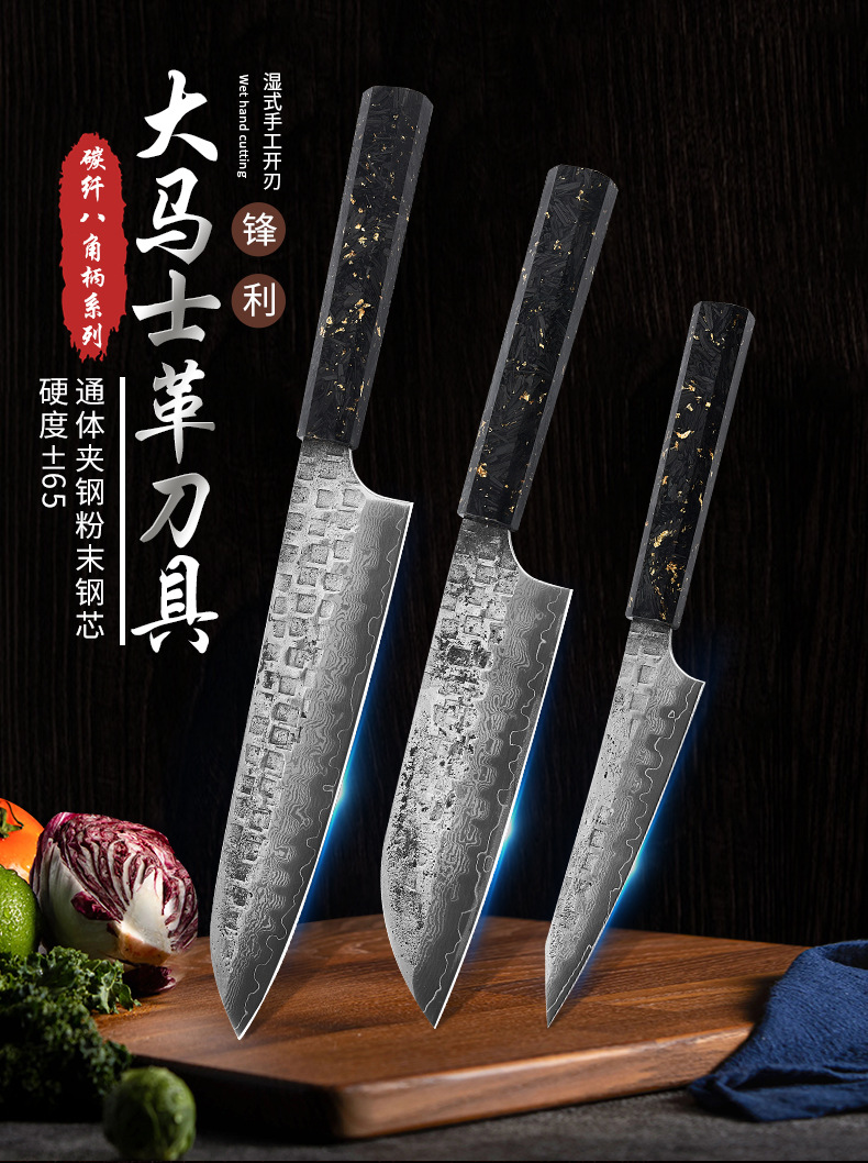 锻打厨师日式三德刀碳纤手柄手工锤纹不锈钢菜刀厨师刀牛刀小切付-阿里巴巴