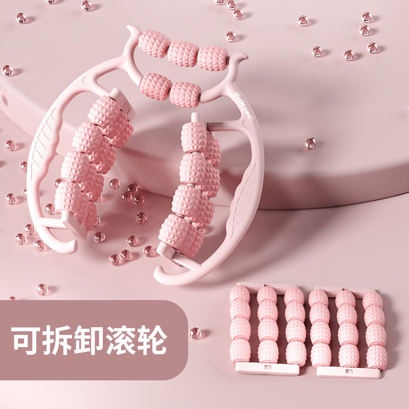 【핑크】 29륜 보조 다리 슬리밍 기기