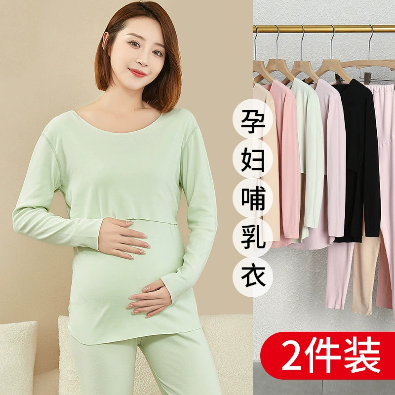 Осенняя одежда для беременных осенняя одежда осенние брюки набор delong термобелье осеннее и зимнее кормление