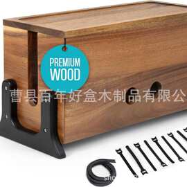家用实木充电线插排收纳盒数据线整理架桌面理线器客厅桌下电缆盒