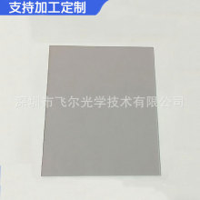 �F؛�����ֹ�Ƭ90��10��50��50��80��10�V��ƫ��V��Ƭ�t��͸��