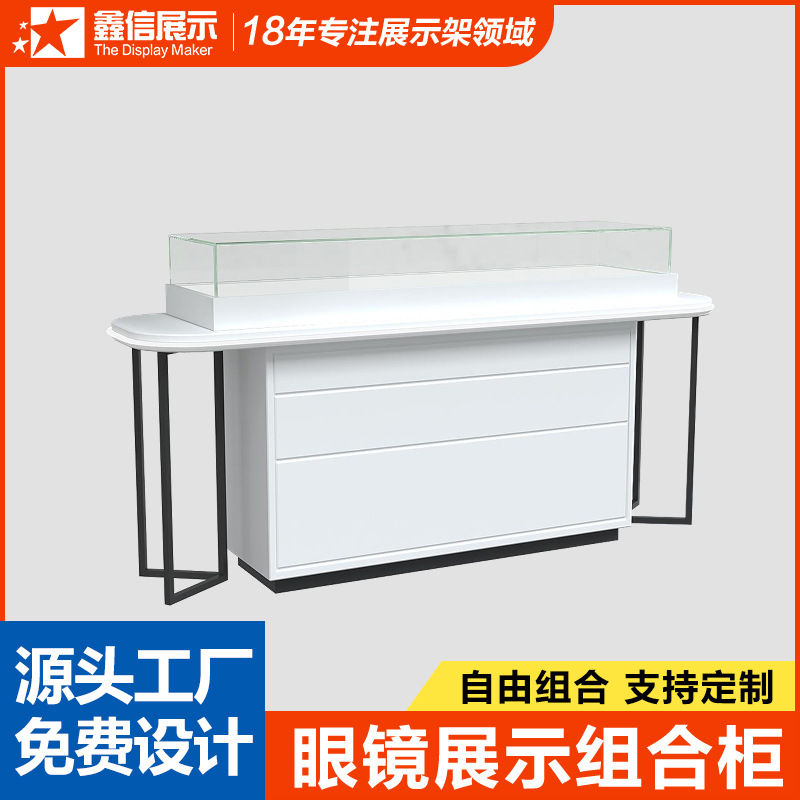 简约展示柜厂家中岛柜玻璃展台陈列架眼镜店柜墨镜展示架全店设计