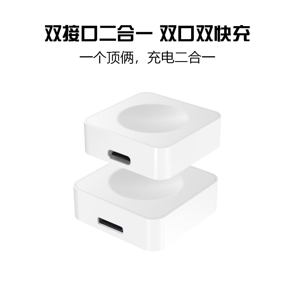 時計ワイヤレス充電器強力な磁気吸引超薄型ワイヤレス高速充電 PD デュアルインターフェースワイヤレス充電器時計充電器