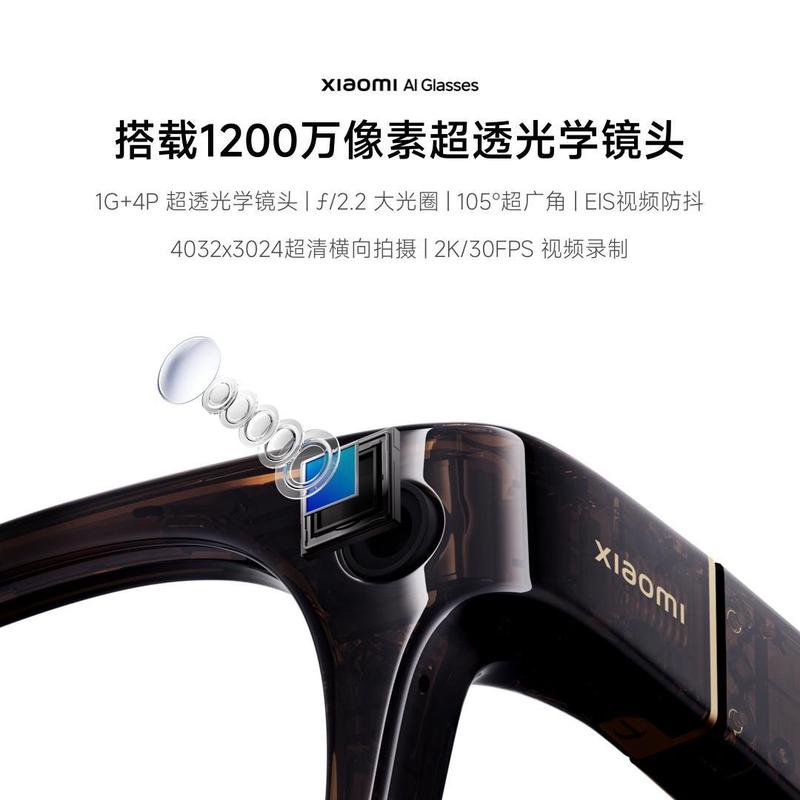 Xiaomi Mijia AI メガネ撮影メガネワイヤレススマートメガネ Bluetooth 音声通話メガネ写真翻訳|undefined