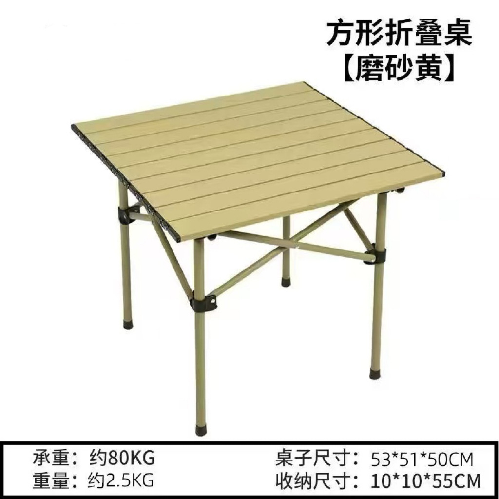 노란색 사각 테이블 52*51*50