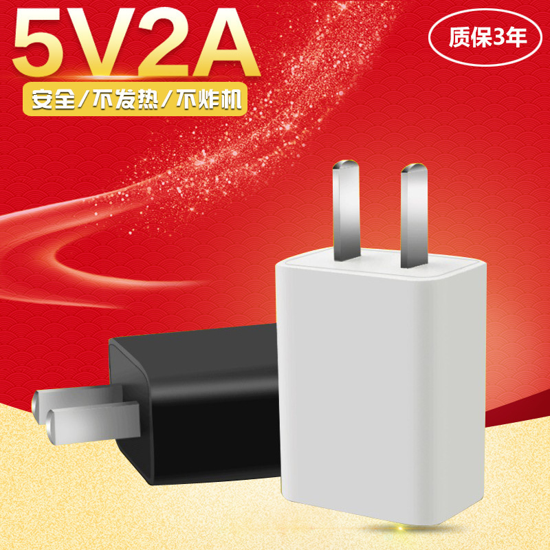 10W Charger 5V2Ausb Compatible Universal Power Bank Power Adapter 3A2A1A12V/15V Charging Head
