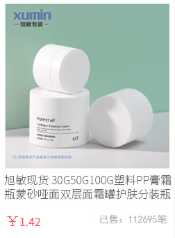 详情页-通用版_18