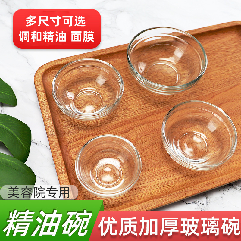 High-quality glass small bowl for beauty salon spa special glass Oil Bowl mask bowl film Bowl beauty film tool