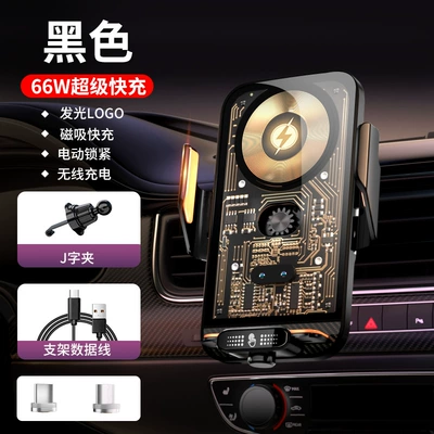 Magic clip C05 magnetic suction 66W super fast charging creative design wireless charging mobile phone bracket car bracket supplies (Car phone holder) - factory-standard-black