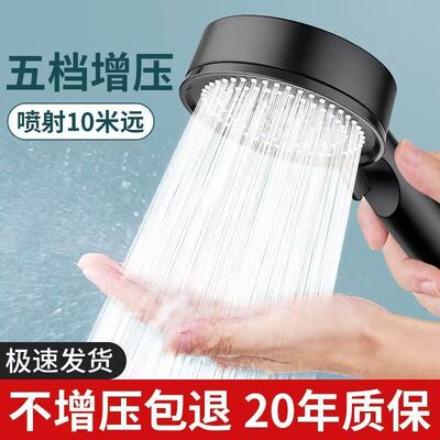 [连体淋浴器花洒增压出水加压莲蓬头单头手持黑武士增压花洒喷头]