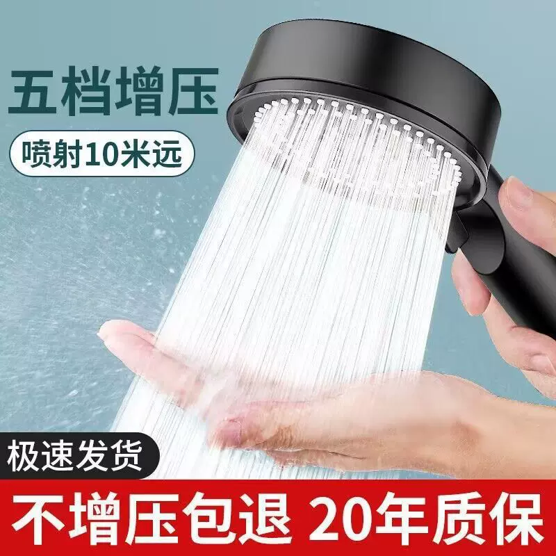 黑五档连体淋浴花洒增压出水加压莲蓬头花洒单头手持花洒黑武士