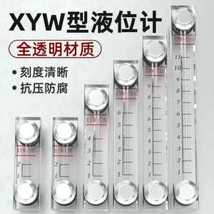 Акриловый показатель бак-бак Метр xyw-50/60/76/125 Прозрачная стеклянная трубка. Прозрачная стеклянная трубка