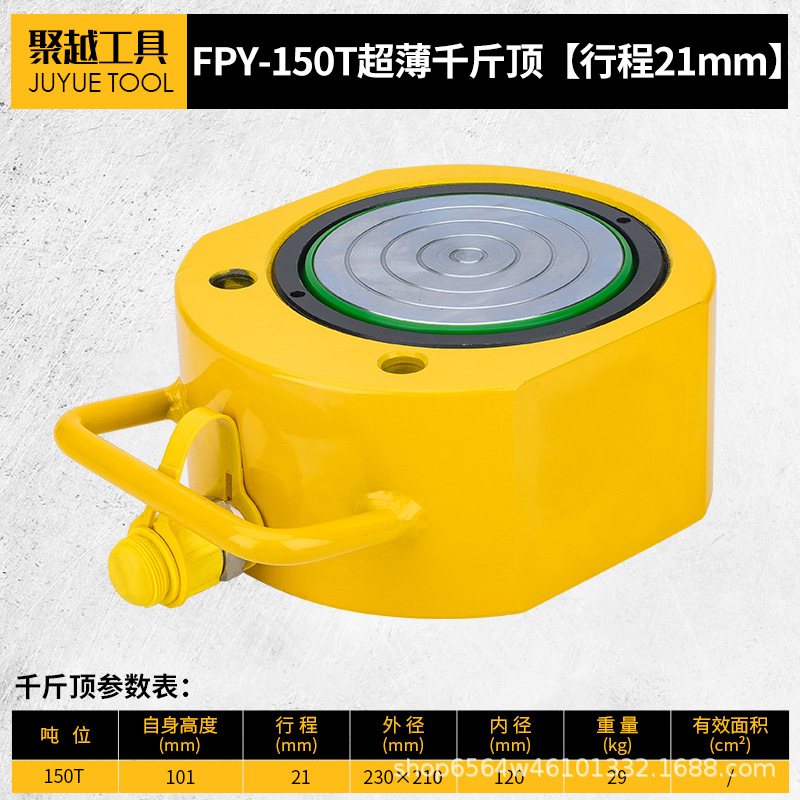 Cilindro hidráulico separado 5T10T20T30T50T100T tipo separado ultrafino tipo corto tipo alargado