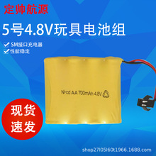 AA 5号3.6V 充电电池组 SM-2P接头 镍铬锂电池 电工玩具 厂家直供