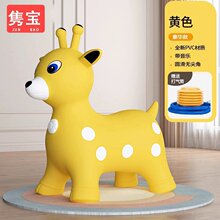 儿童玩具PVC材质加厚卡通音乐跳跳马幼儿园宝宝防摔平衡坐骑