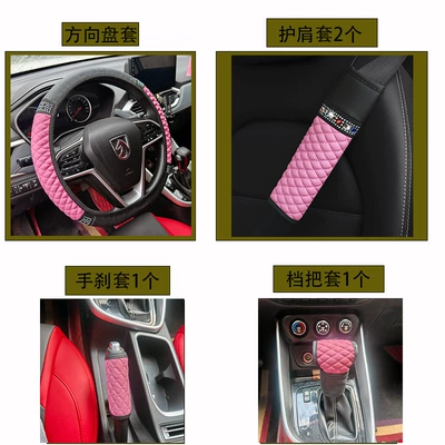 Sürətlər qutusu və əl tormozu başlıqları Set Universal Car Gear Shift - black-and-pink-5-piece-set