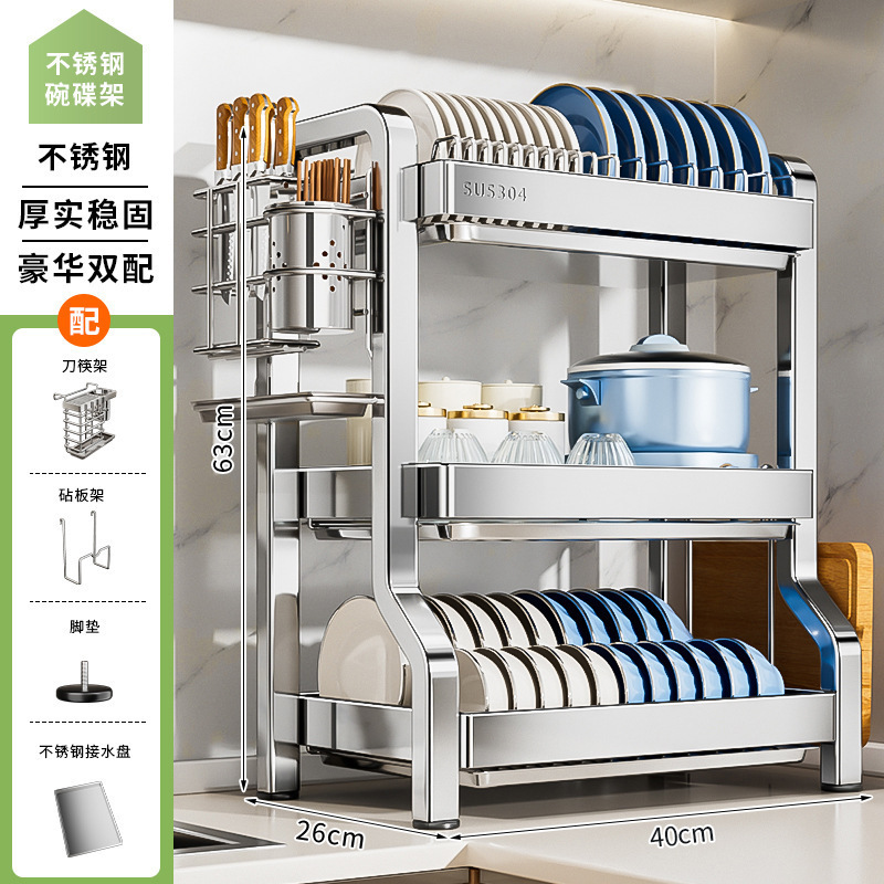 304 ステンレス鋼の食器収納ラックキッチン多機能収納ラック食器棚食器棚食器排水ラック食器棚|undefined