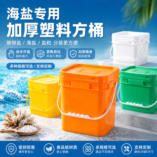 1-20L�Ӻ�����������Ͱ5LʳƷ��ɺ���}���}���bͰ�ۄ�ԭ�ϴ惦Ͱ
