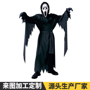 Halloween Children's Scream Suit the Grim Reaper Is Coming Adult Stage Performance Zombie Horror Scary Cosplay Costume