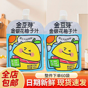 ��ѿ���y������֭���Ӳ�100ml��ͯ��Ϲ�֭֭�Ʒ�坙����