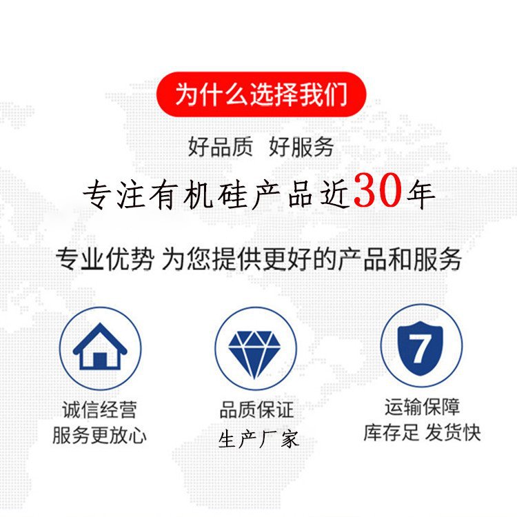 为什么选择我们1