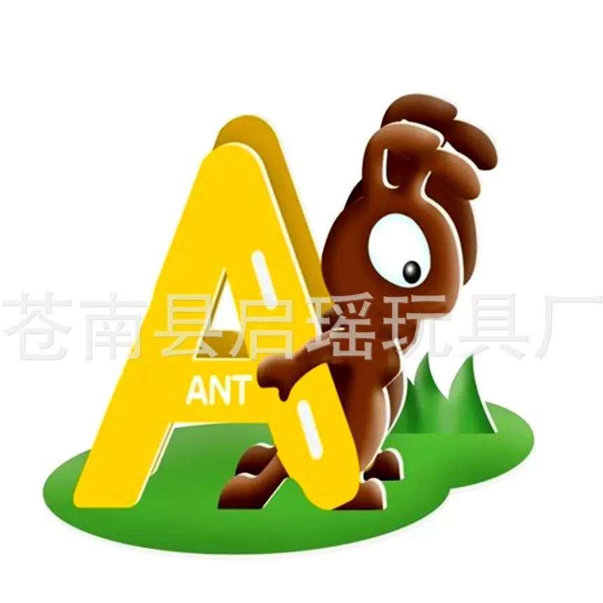 立体拼图儿童认识字母早教纸质拼图eps泡沫英文字母益智拼图拼板