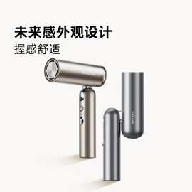 dreame追.觅吹风机P10Pocket折叠迷你高速负离子护发大功率低噪电