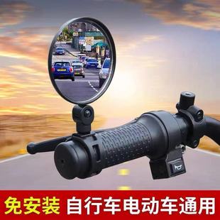 Electric Vehicle Rearview Mirror, Bicycle Battery Vehicle Convex Mirror, Bicycle Reflector, Mountain Bike One Piece Wholesale Manufacturer