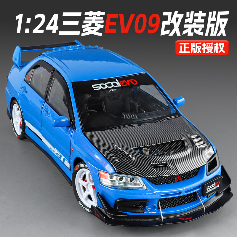 Jinlifang 1901-623 Boxed Mitsubishi 1/24 Scale Realistic Children's Sound and Light Pull-Back Alloy Car Model Toy Jinlifang 1901-623 Boxed Mitsubishi 1/24 Scale Realistic Children's Sound and Light Pull-Back Alloy Car Model Toy