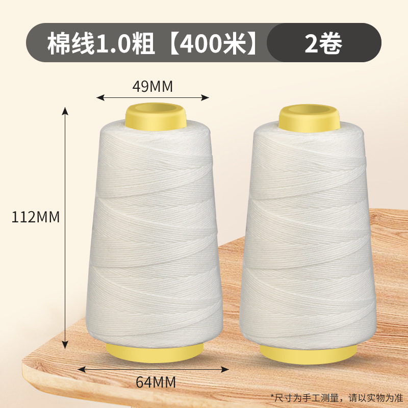 1.0mm【 400m 】2롤