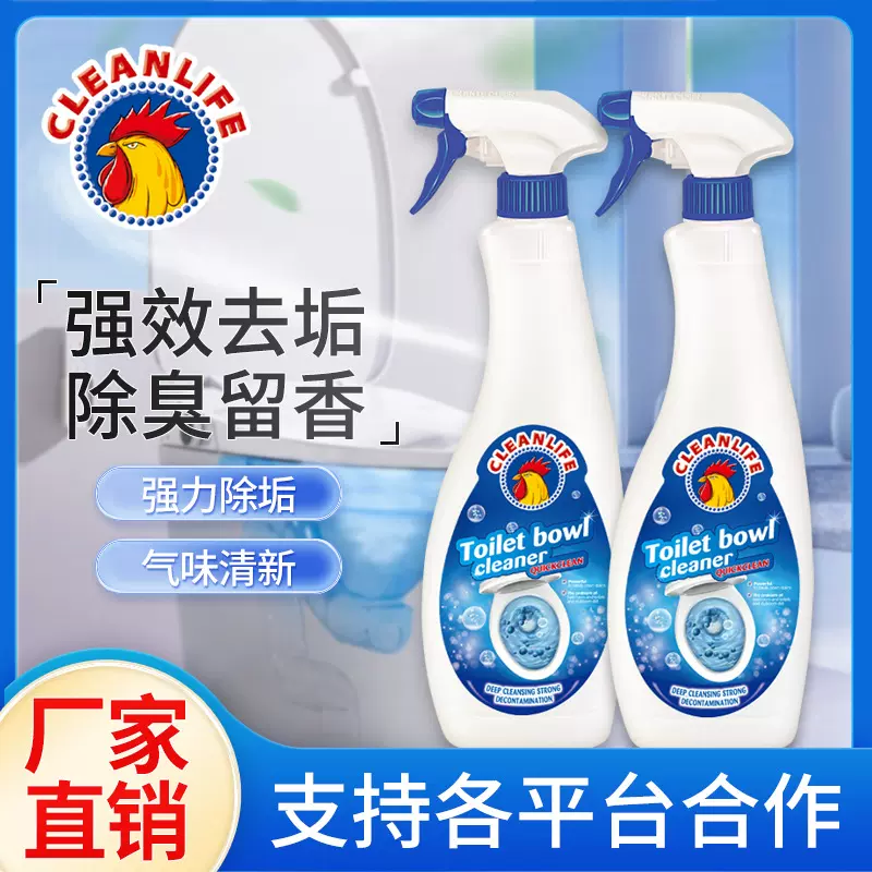 花香洁厕灵家用卫生间马桶保洁去污除尿垢清洁剂净异味留香洁厕液