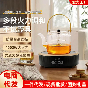 Electric Ceramic Stove Tea Stove Tea Maker Smart Electric Stove for Steaming and Cooking Tea Wholesale Smart Electric Ceramic Stove
