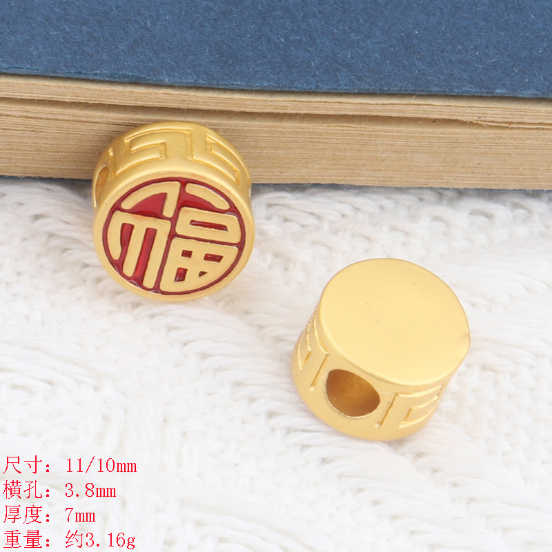 沙金古法金diy飾品配件金錢財 圓福中國風手鍊頭繩串珠小滴溜配飾
