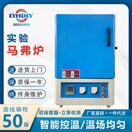 实验电炉;工业炉;工业电炉