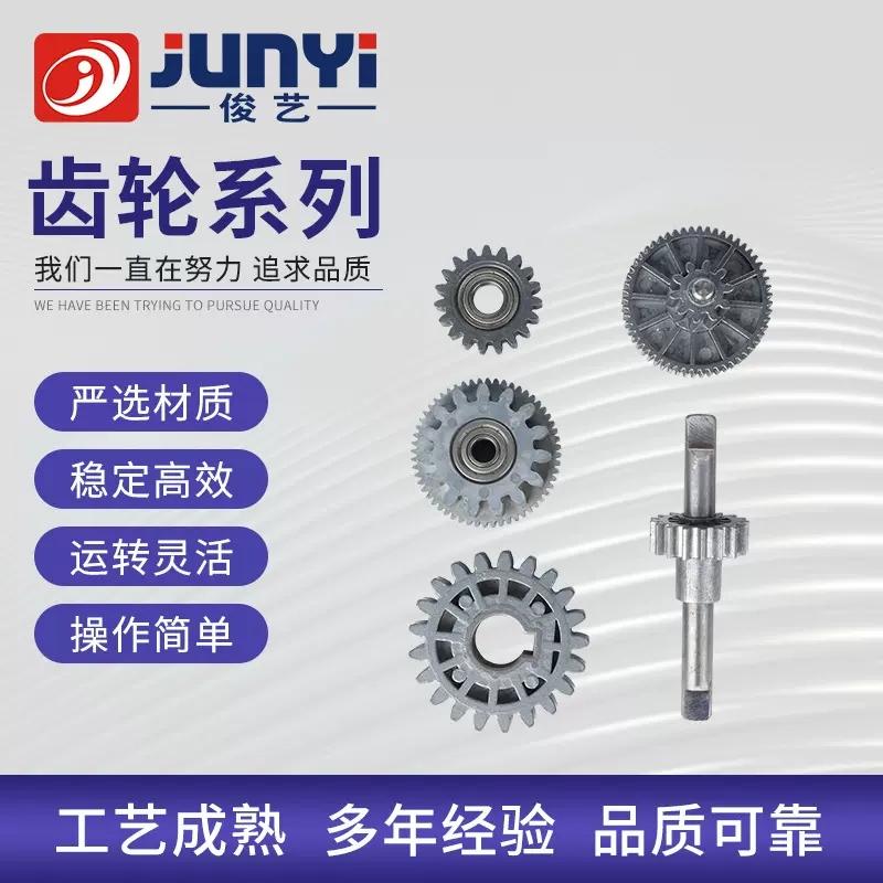 厂家直供齿轮箱五金配件 机械齿轮箱配件 金属圆柱形齿轮精密齿轮