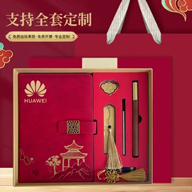 笔记本记事本
