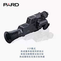 PARD/Pred LA4C/LA6C трехсветовой интегрированный тепловизор тепловизор высокой четкости ночного видения с дальностью баллистических расчетов