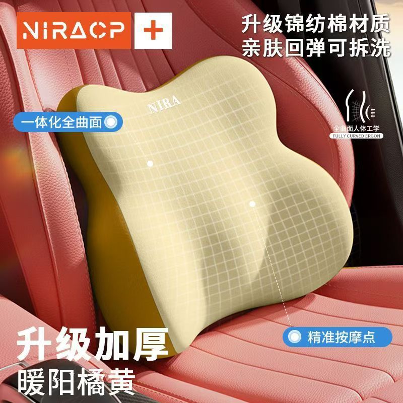 Car Neck Pillow, Lumbar Support Cushion, Seat Lumbar Support, Driver's Lumbar Support Pillow, Memory Foam Universal Car Headrest and Lumbar Support