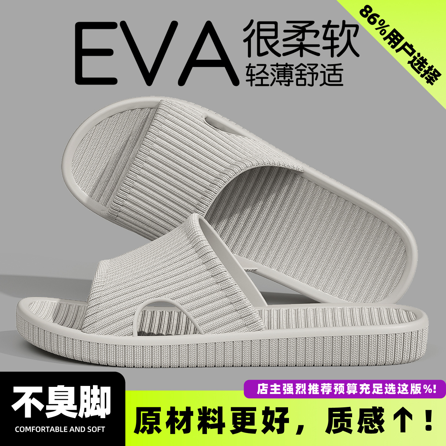 Pantuflas Antideslizantes de Baño para Pareja de EVA, Transpirable para Hogar image 16