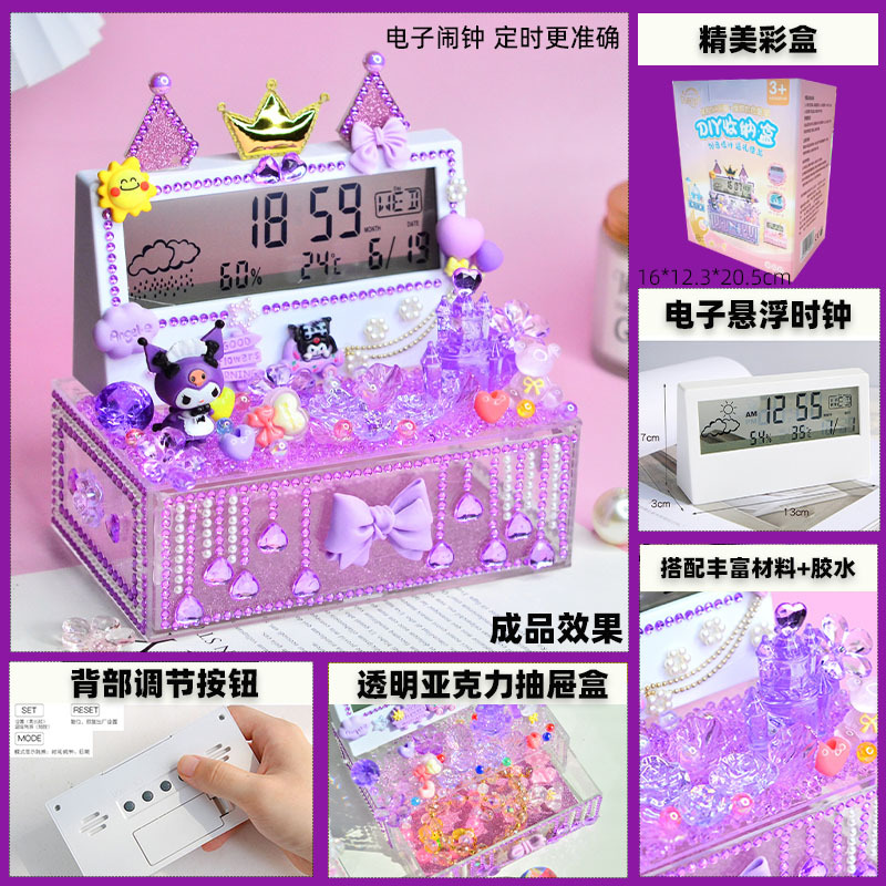 目覚まし時計 子供向け 手作りDIY時計素材パック 氷型ナイトライト クリエイティブ知育玩具 跨境ギフト 外貿