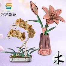 ľˇ�����eľ��ľ�|ƴ�bģ��3d���wƴ�Ddiy�ֹ��Y����ߔ[��