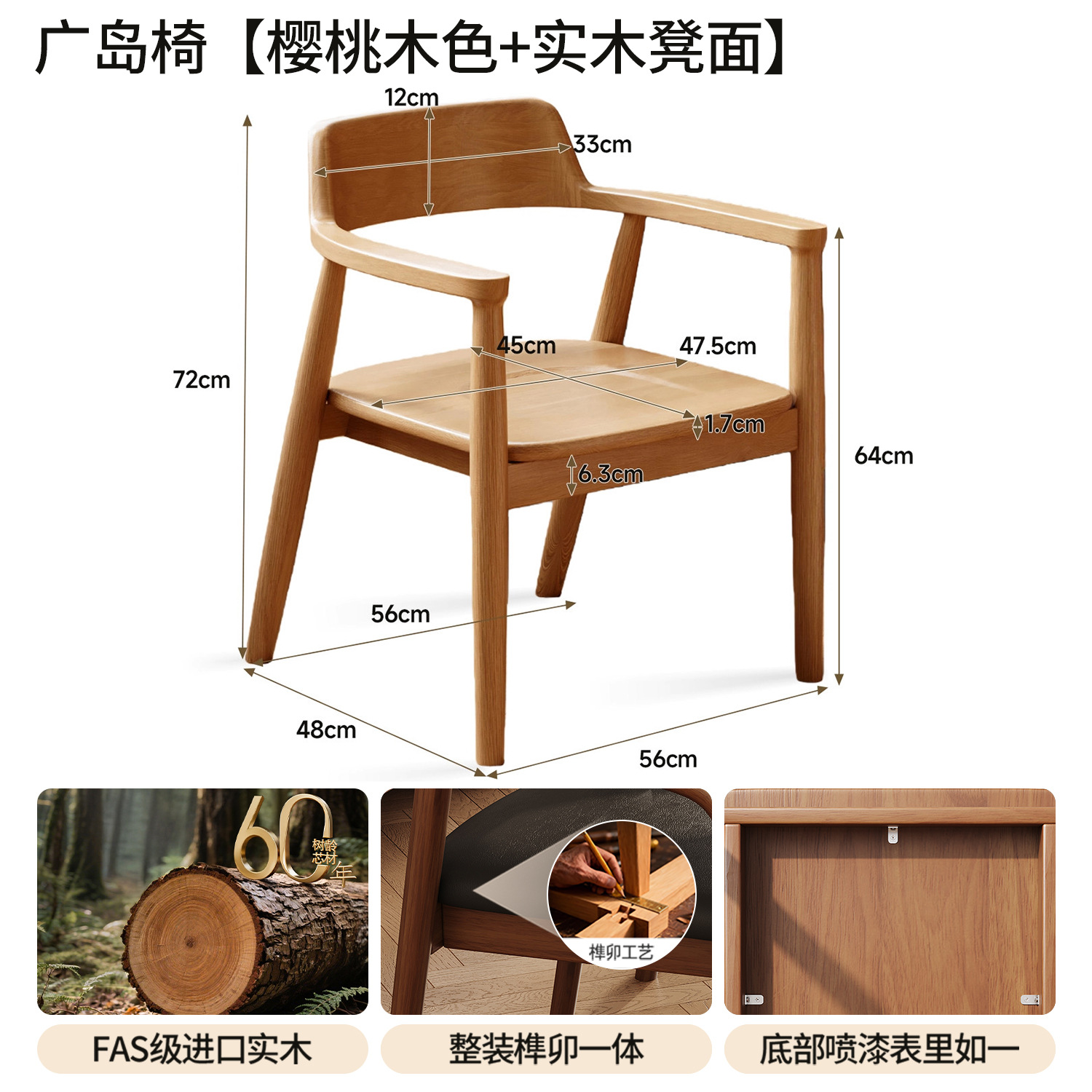 Silla de madera maciza nueva silla de respaldo doméstica silla de escritorio silla de escritorio silla de escritorio silla de mesa silla de escritorio silla de escritorio