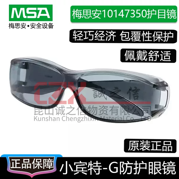 Meisian 10147350 Small Bint-G Protective Glasses are scratch-resistant, impact-resistant, liquid splash-resistant, and UV-resistant